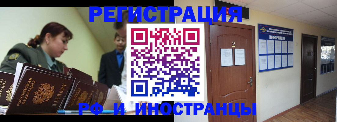 пропишу в квартире в Магаданской области